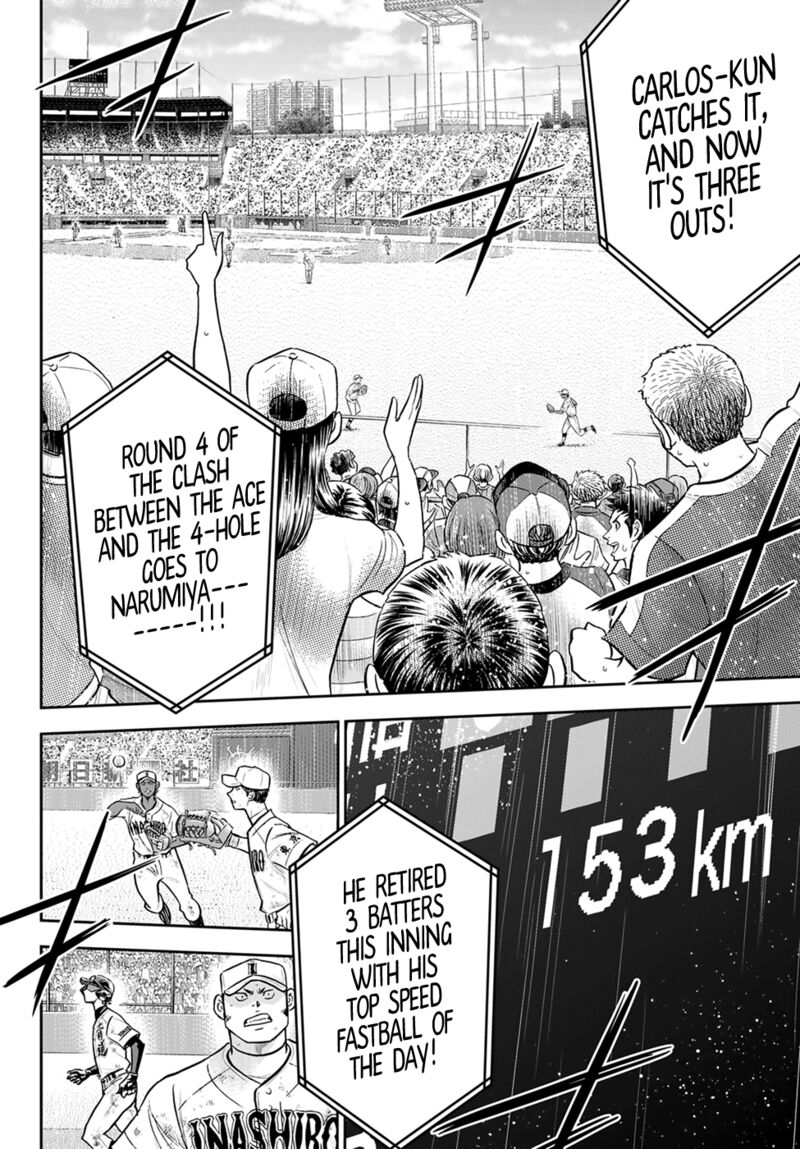 Diamond No Ace Act II 292 7