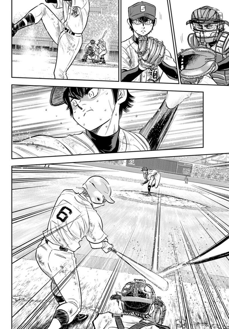 Diamond No Ace Act II 293 8