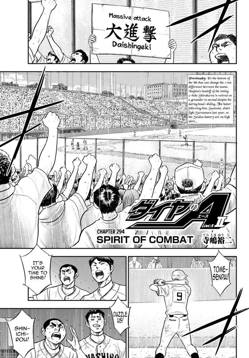 Diamond No Ace Act II 294 1