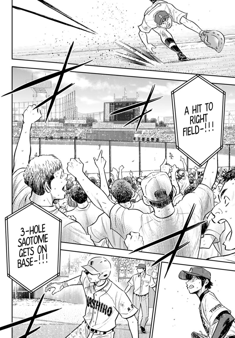 Diamond No Ace Act II 294 10