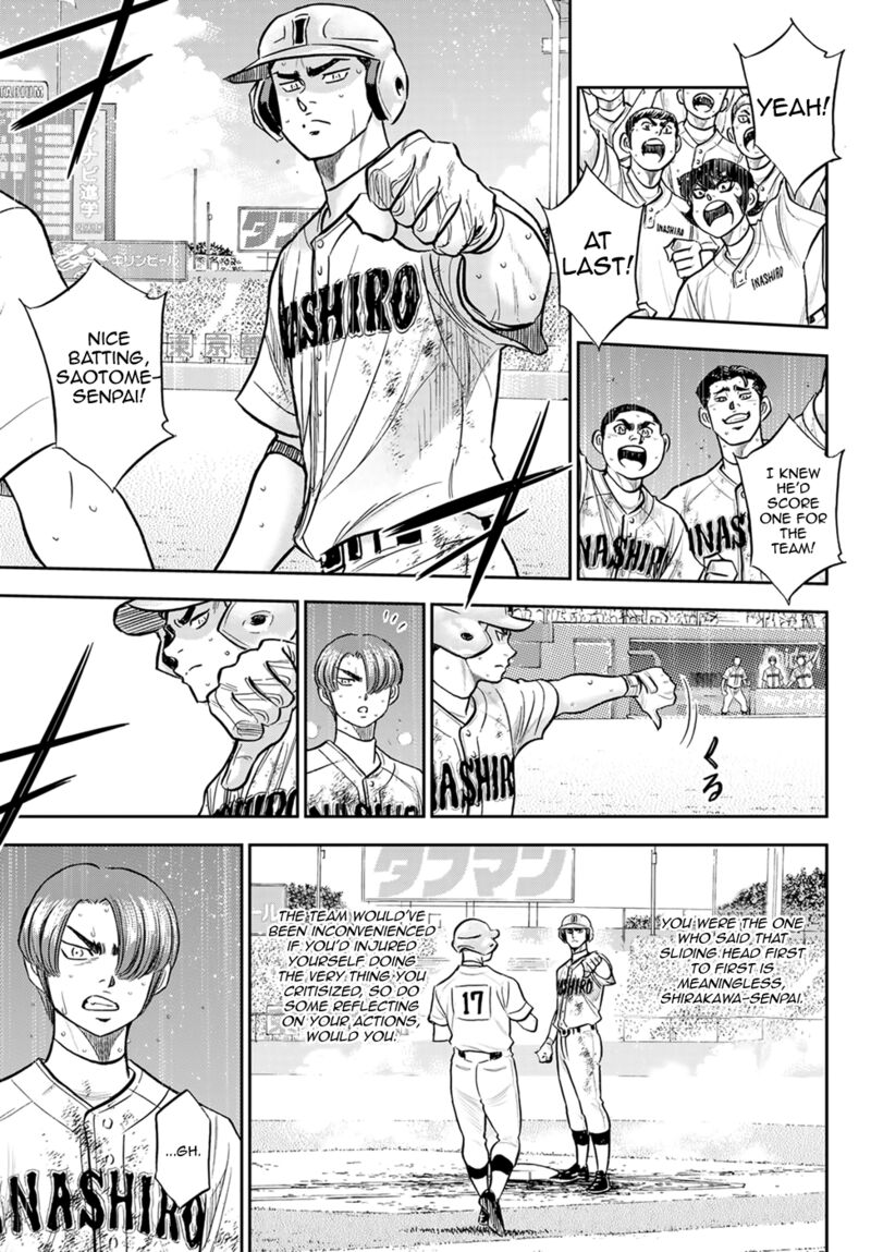 Diamond No Ace Act II 294 11