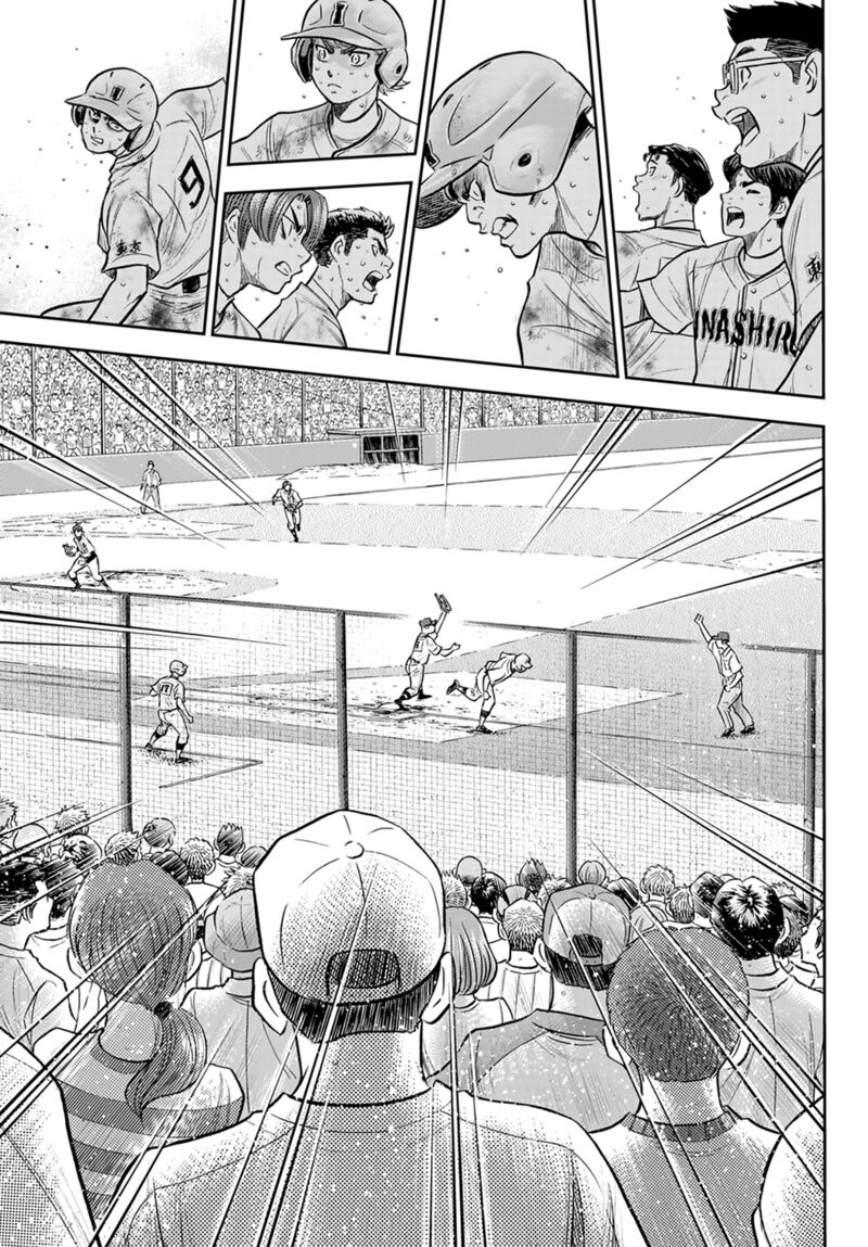 Diamond No Ace Act II 295 16