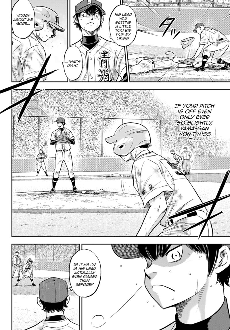 Diamond No Ace Act II 295 8