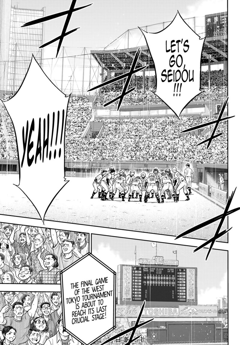 Diamond No Ace Act II 296 12