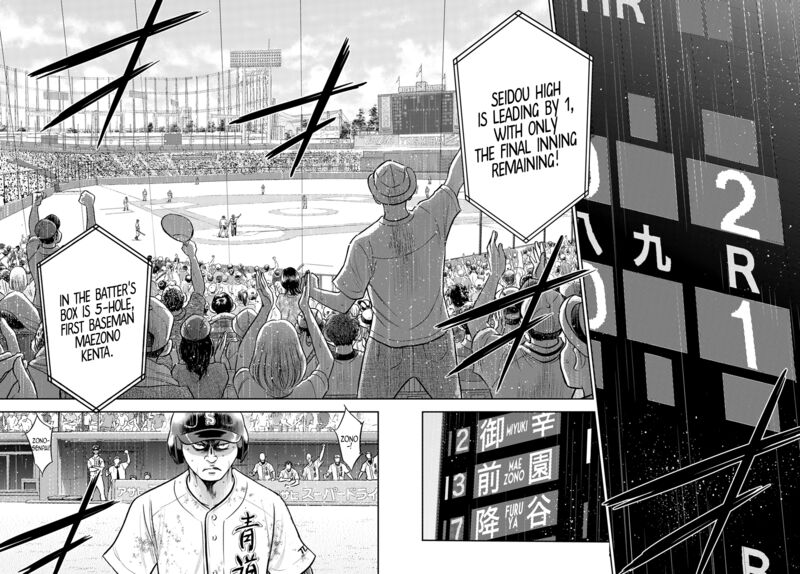 Diamond No Ace Act II 296 13