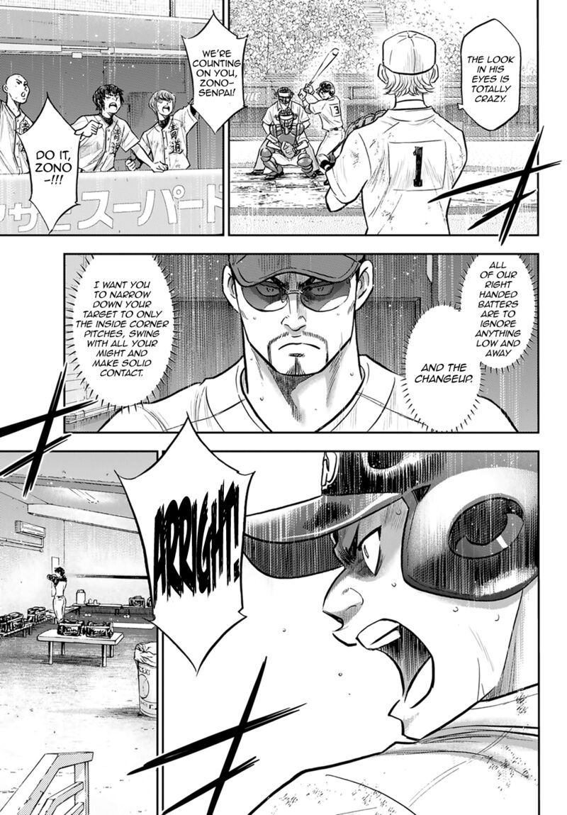 Diamond No Ace Act II 296 15