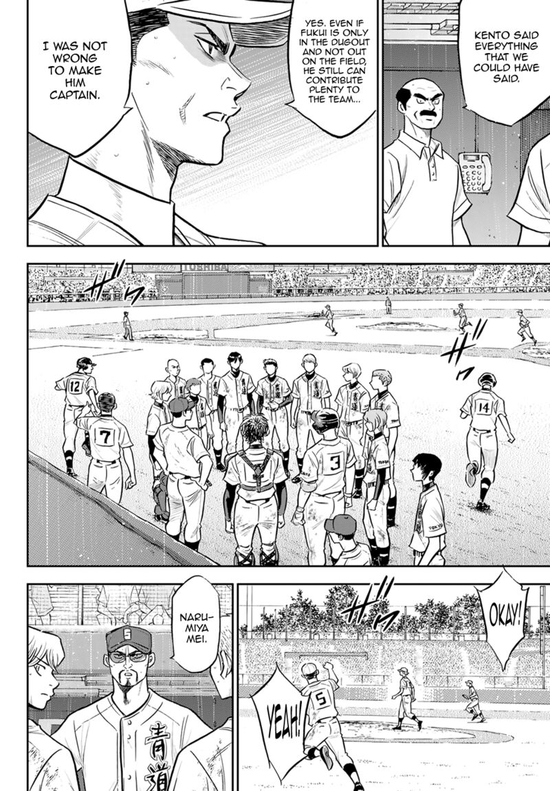 Diamond No Ace Act II 296 9