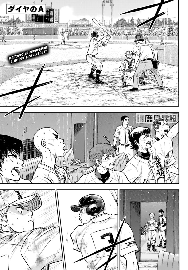 Diamond No Ace Act II 297 1