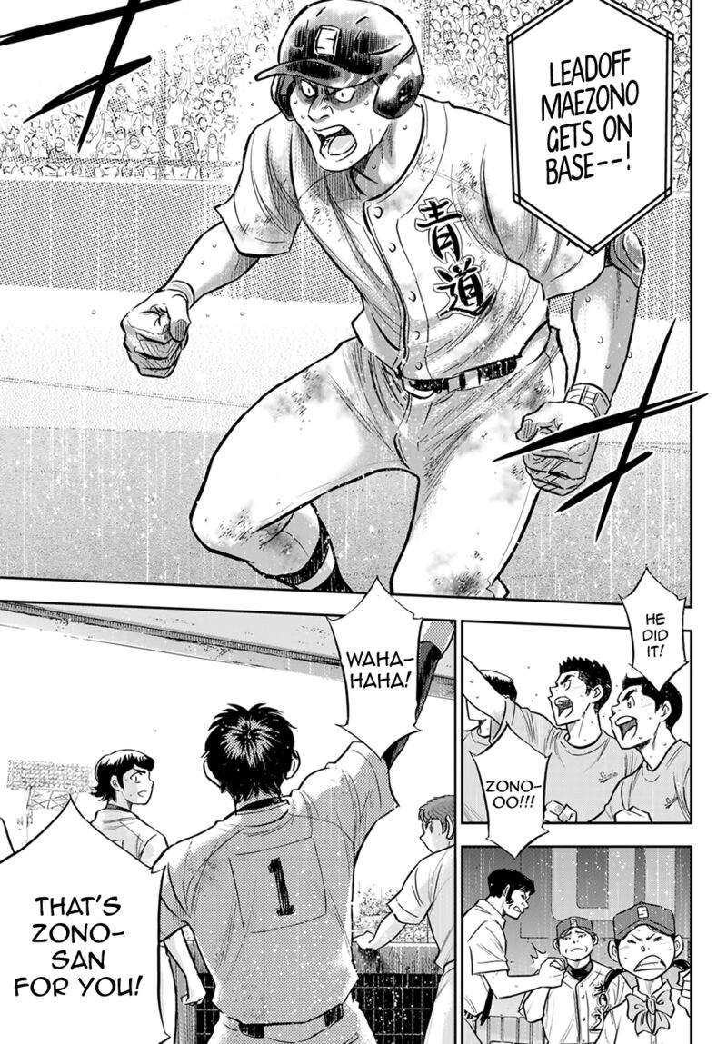 Diamond No Ace Act II 297 7