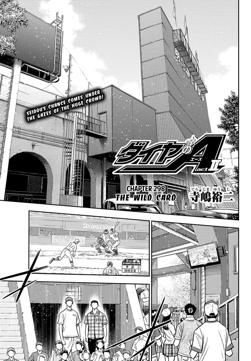 Diamond No Ace Act II 298 1