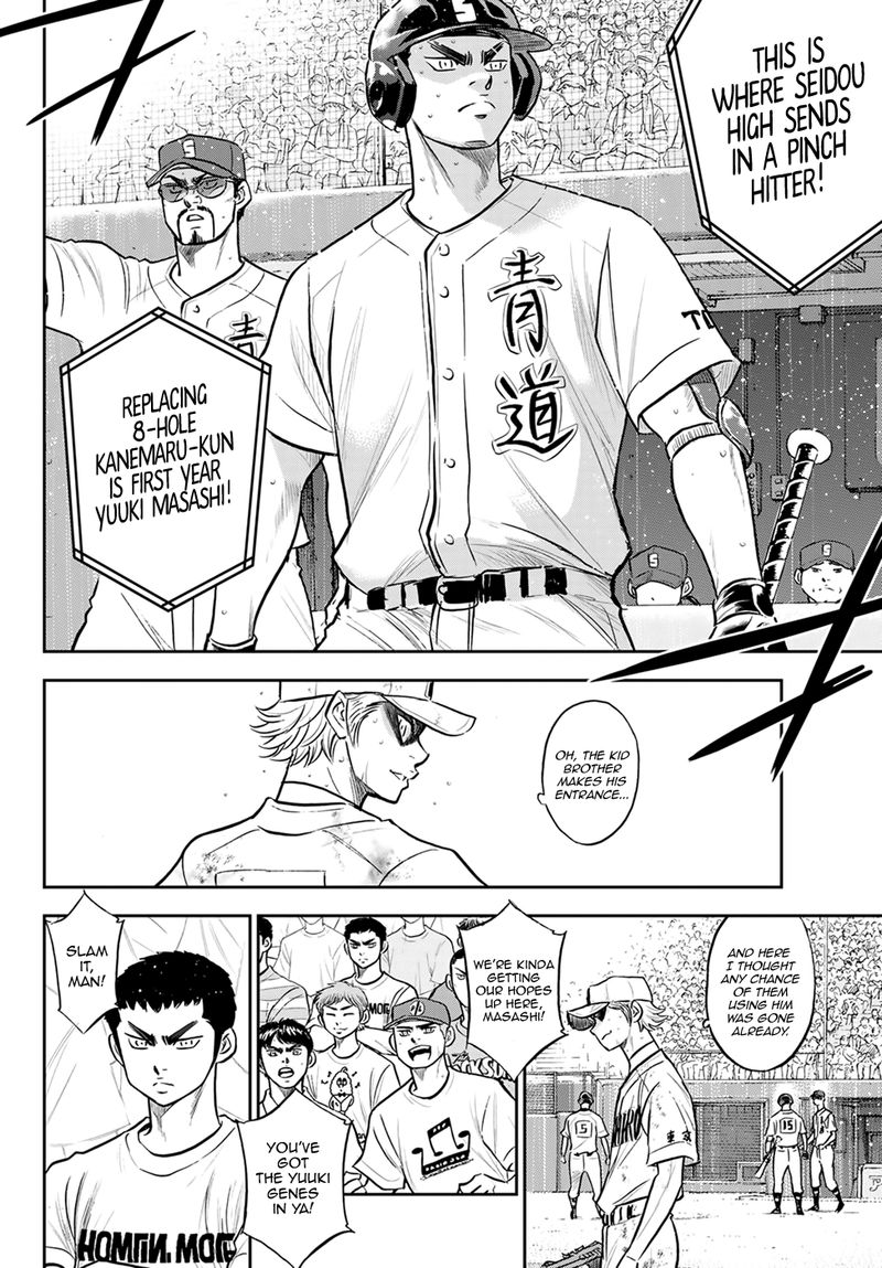 Diamond No Ace Act II 298 12