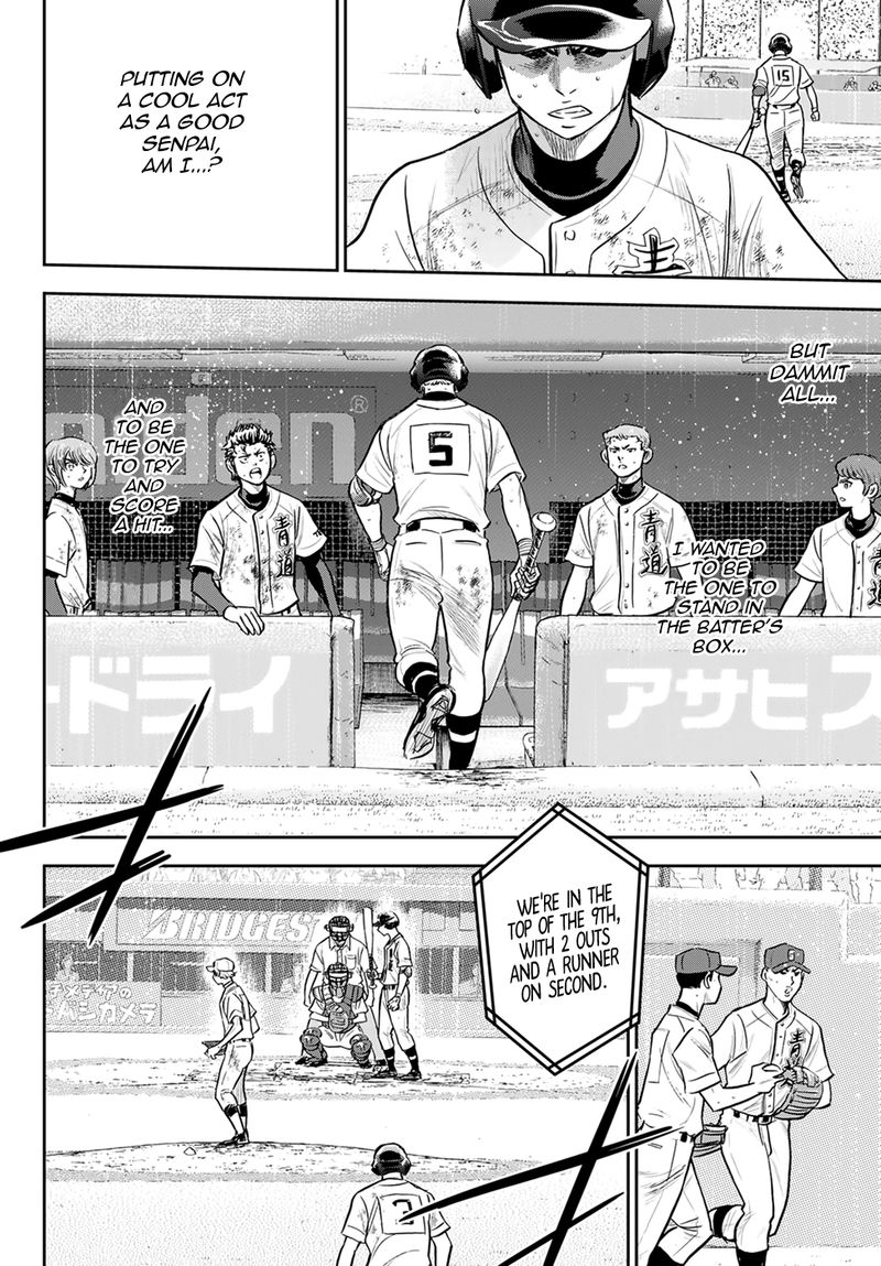 Diamond No Ace Act II 298 14