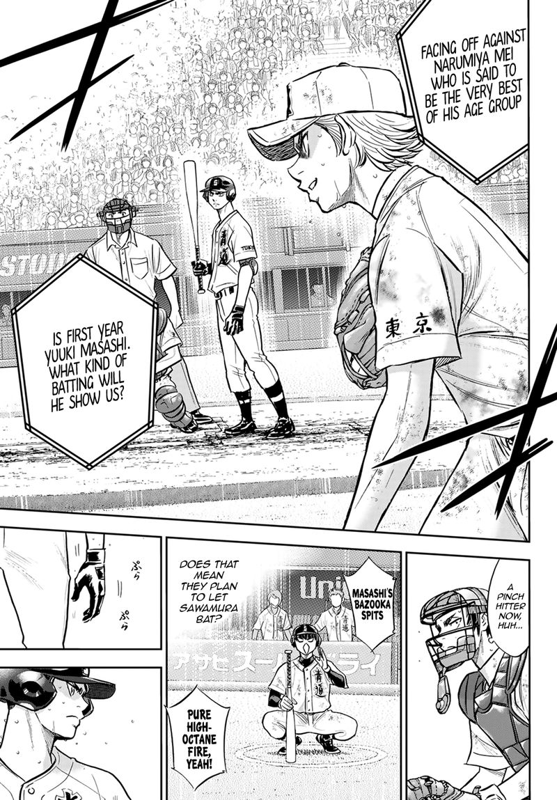 Diamond No Ace Act II 298 15