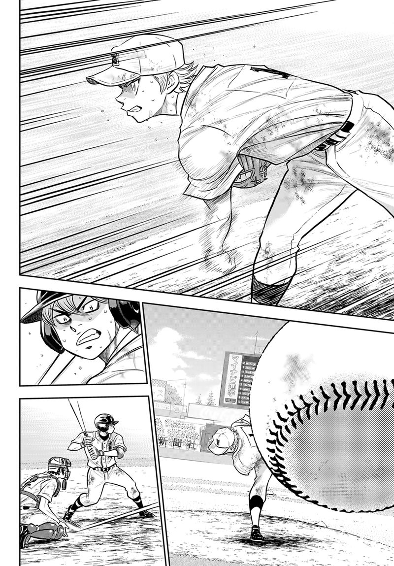 Diamond No Ace Act II 298 2