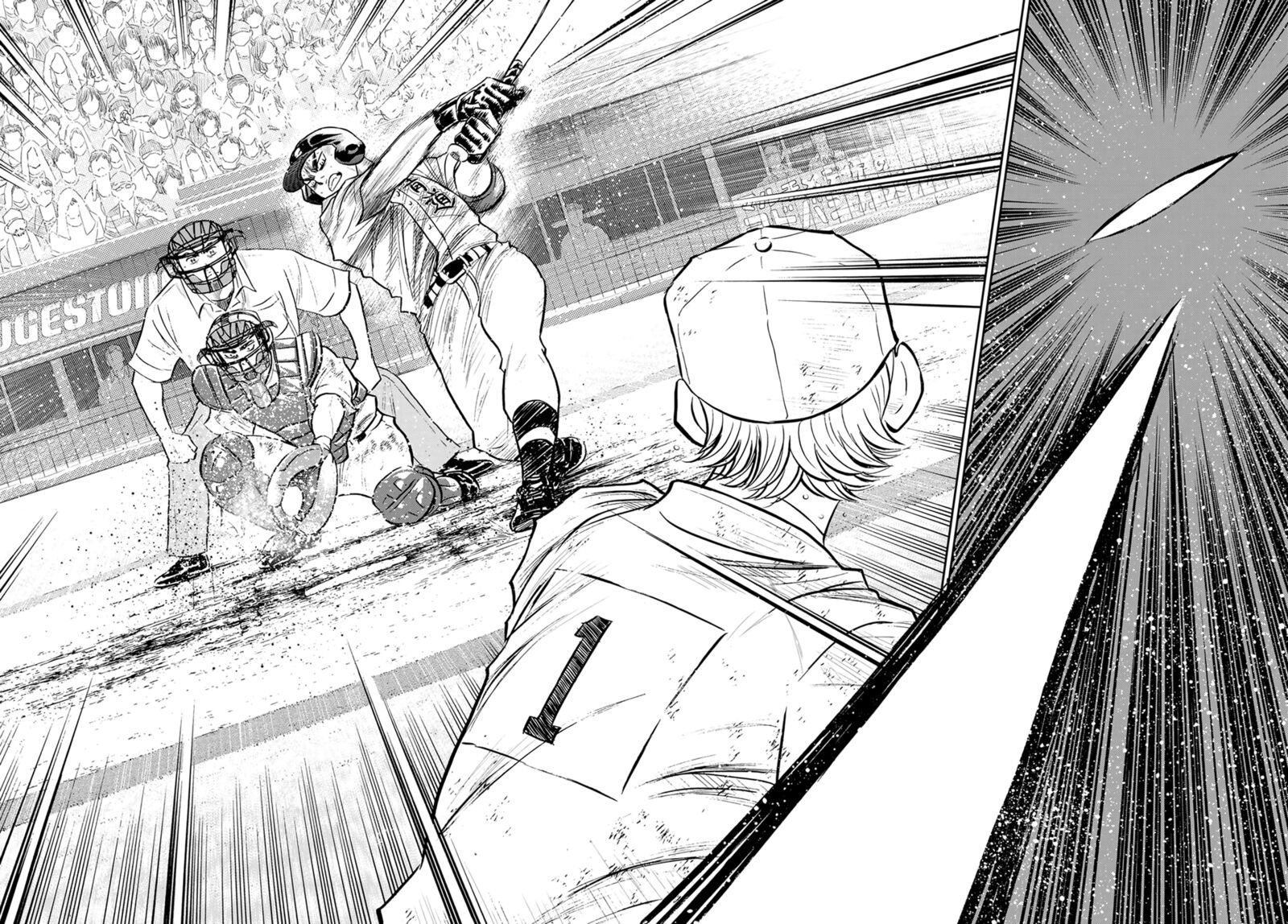 Diamond No Ace Act II 299 13