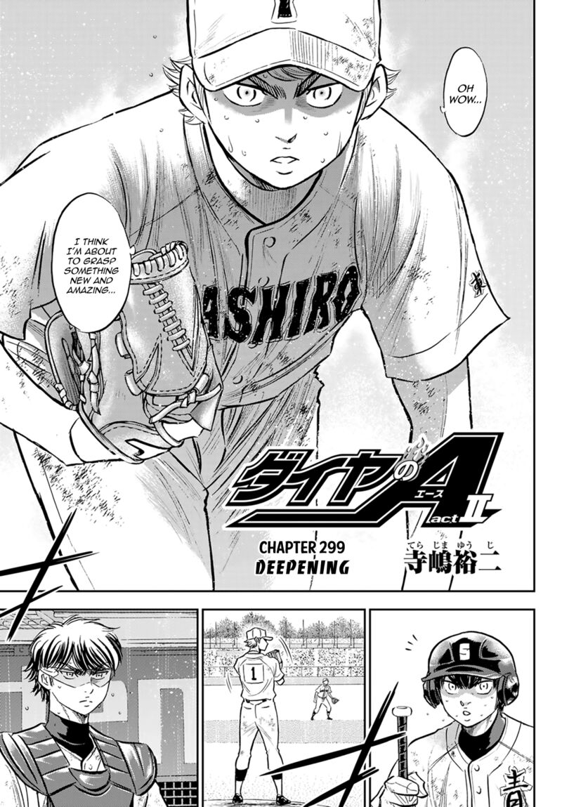 Diamond No Ace Act II 299 3