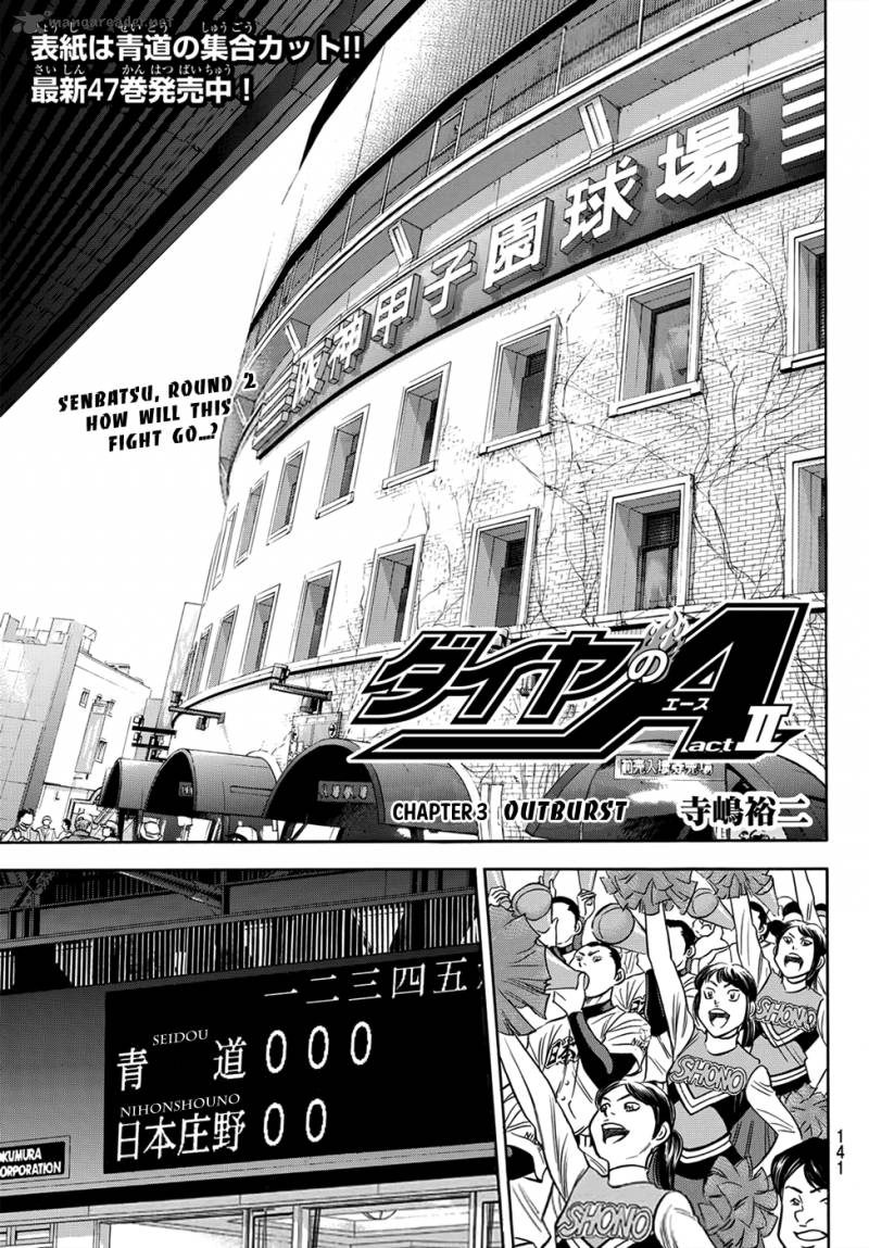 Diamond No Ace Act II 3 1