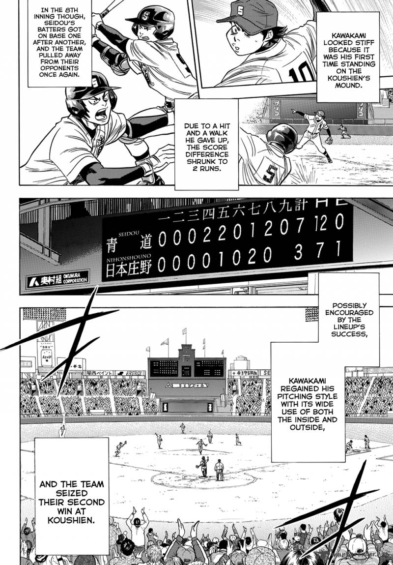 Diamond No Ace Act II 3 16