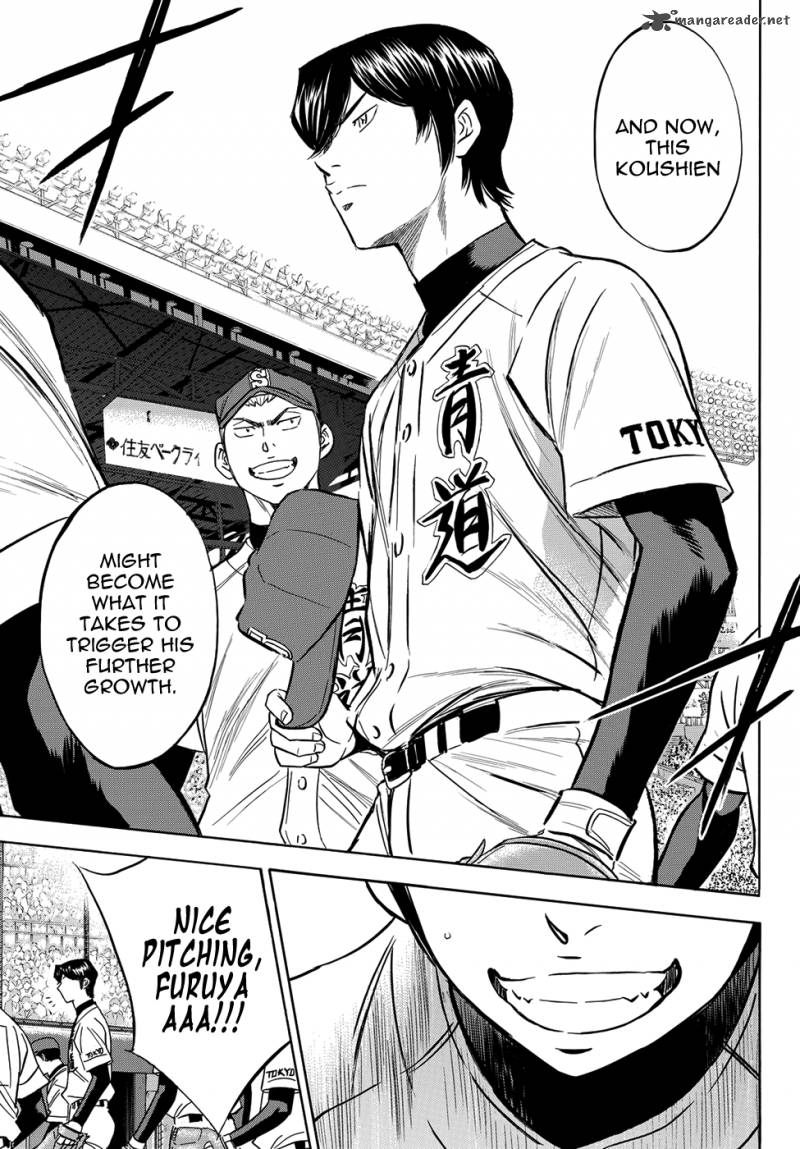 Diamond No Ace Act II 3 7