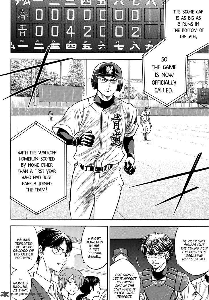 Diamond No Ace Act II 30 16