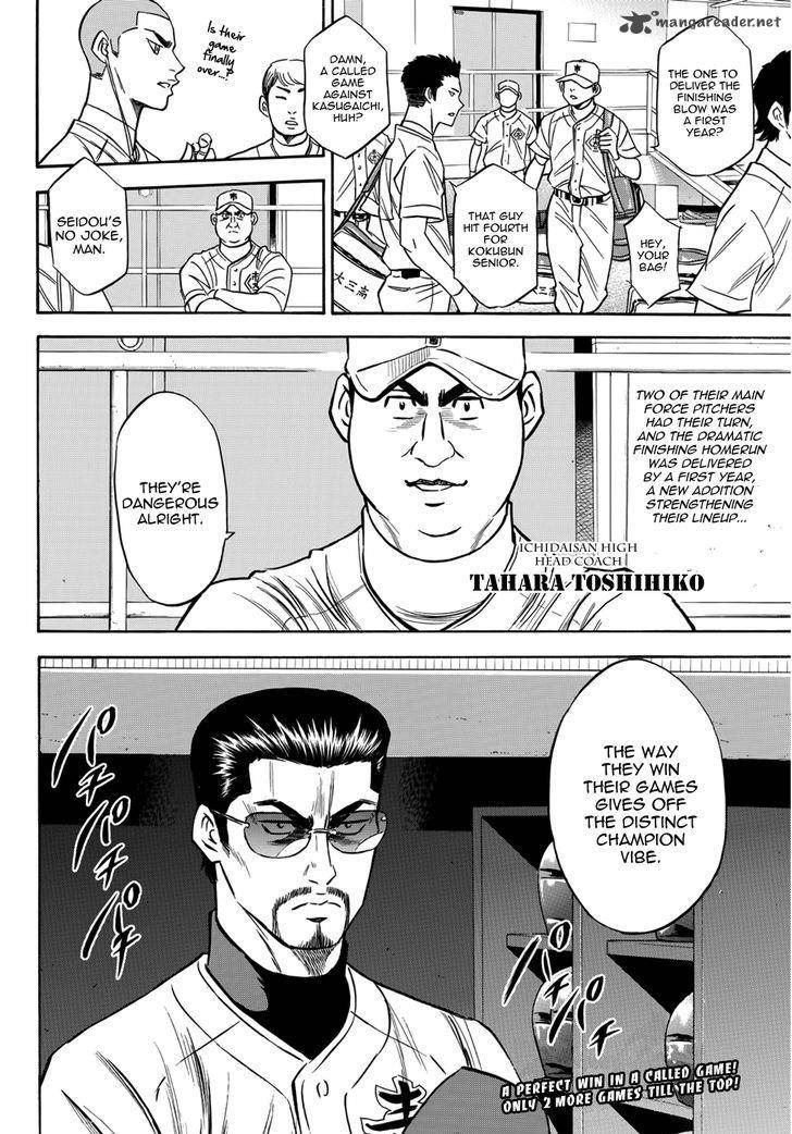 Diamond No Ace Act II 30 18