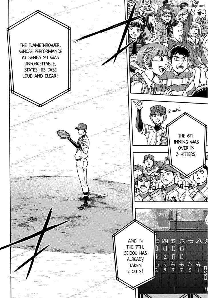 Diamond No Ace Act II 30 4