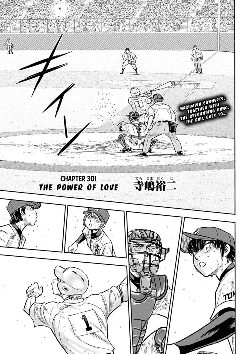 Diamond No Ace Act II 301 2