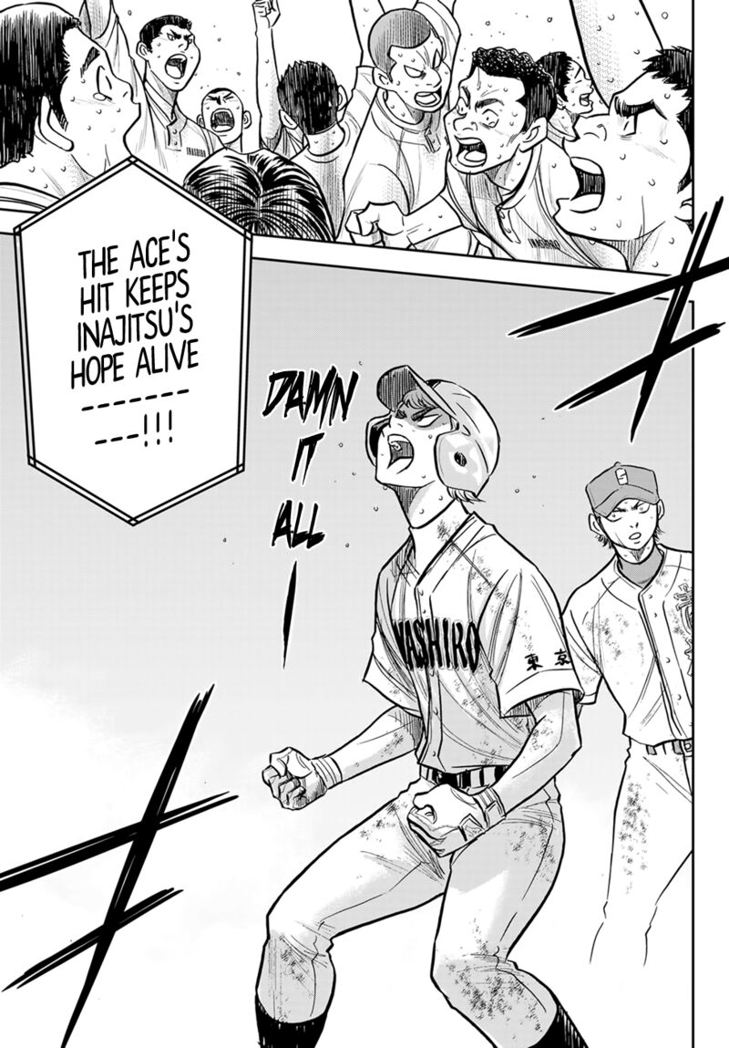 Diamond No Ace Act II 301 7