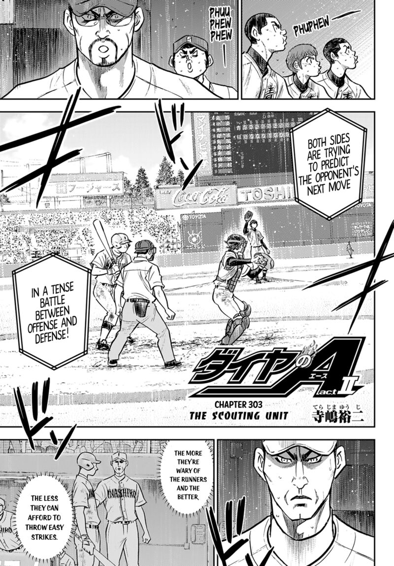 Diamond No Ace Act II 303 3