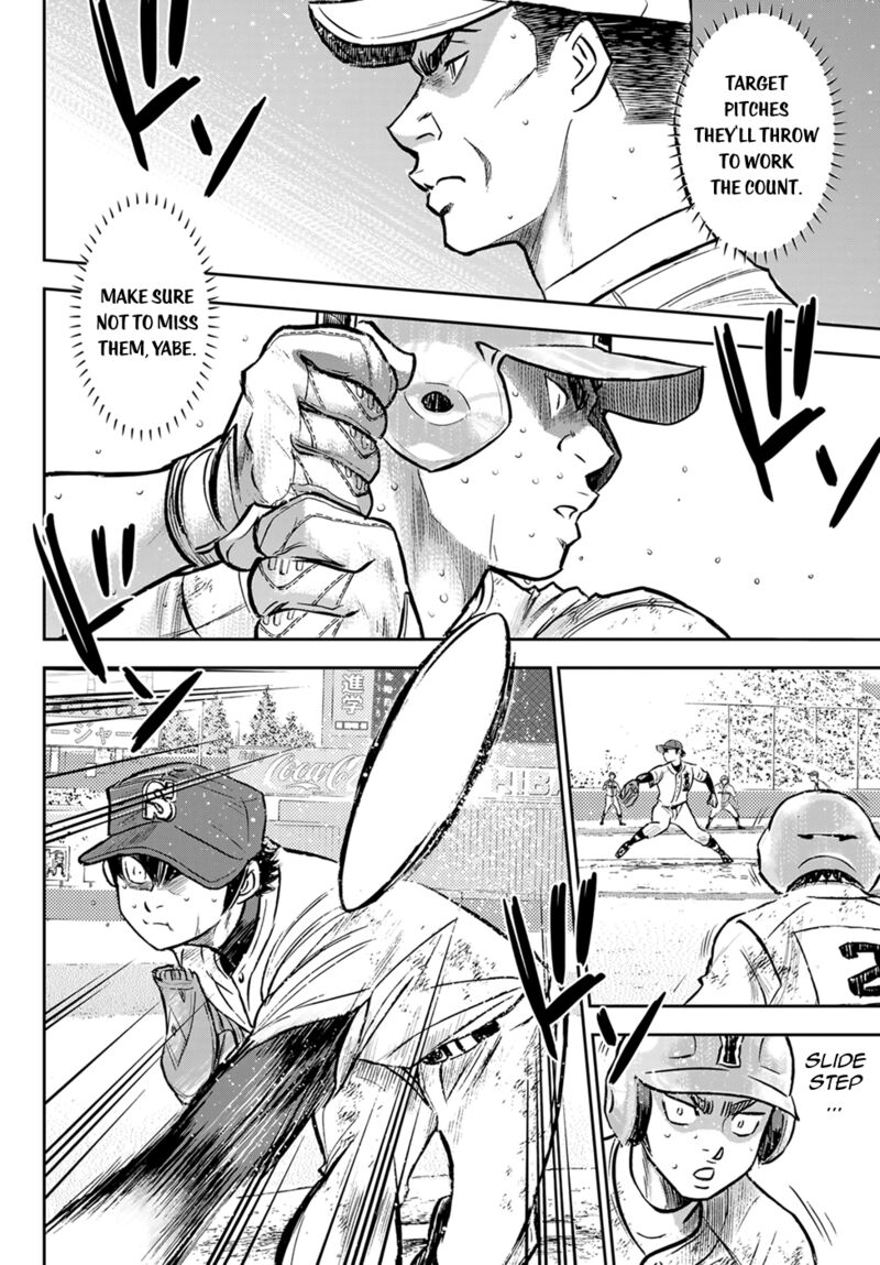 Diamond No Ace Act II 303 4