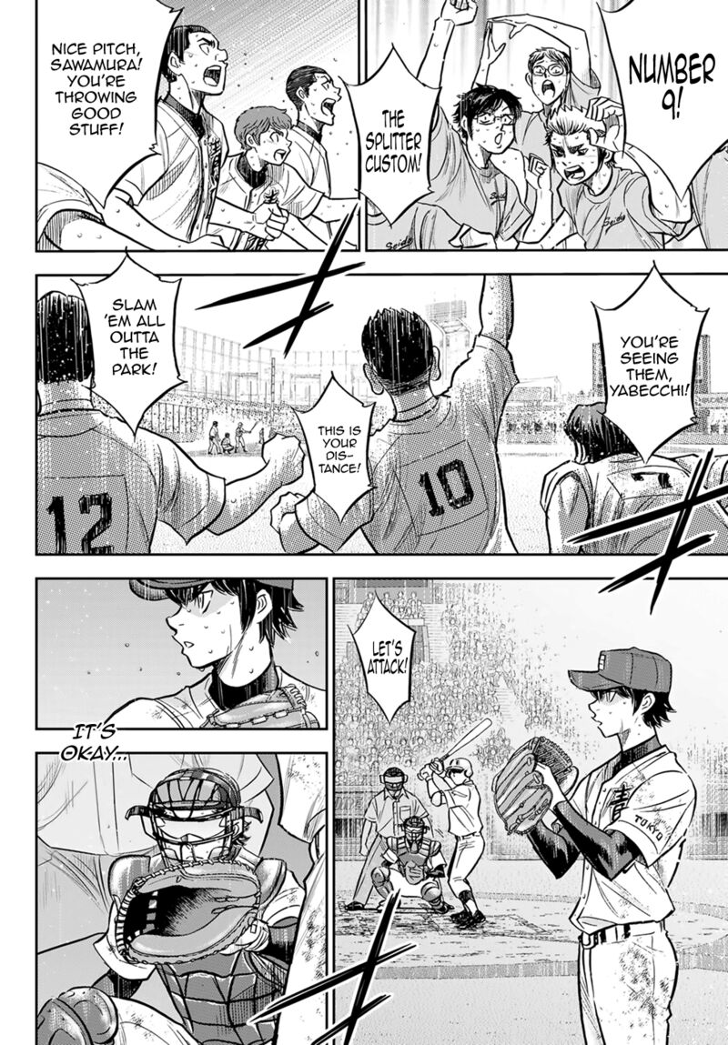 Diamond No Ace Act II 303 6
