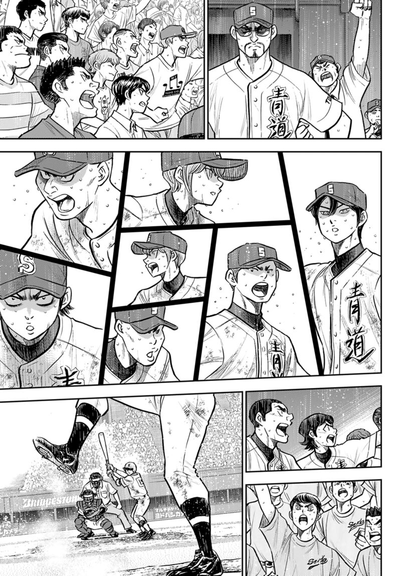 Diamond No Ace Act II 304 15