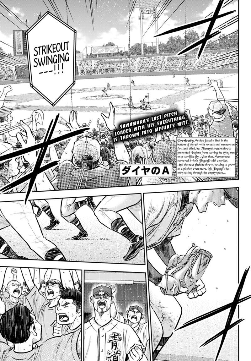 Diamond No Ace Act II 305 1