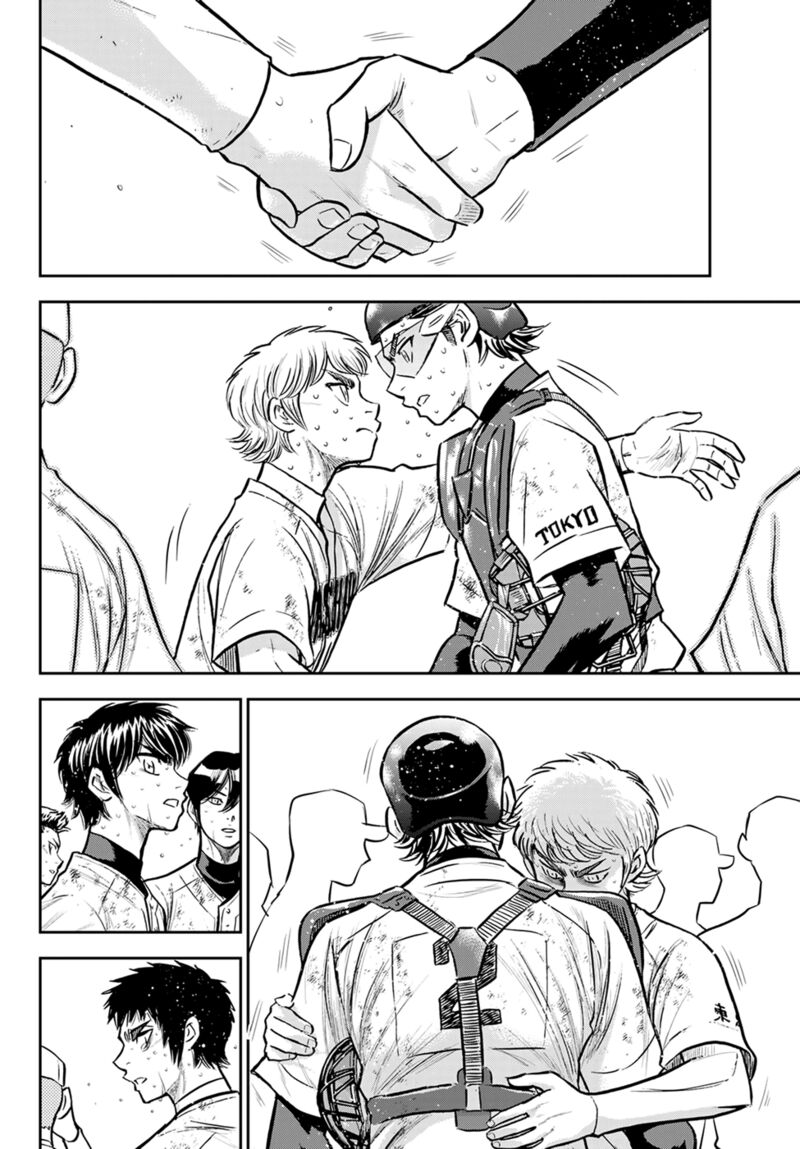 Diamond No Ace Act II 305 10