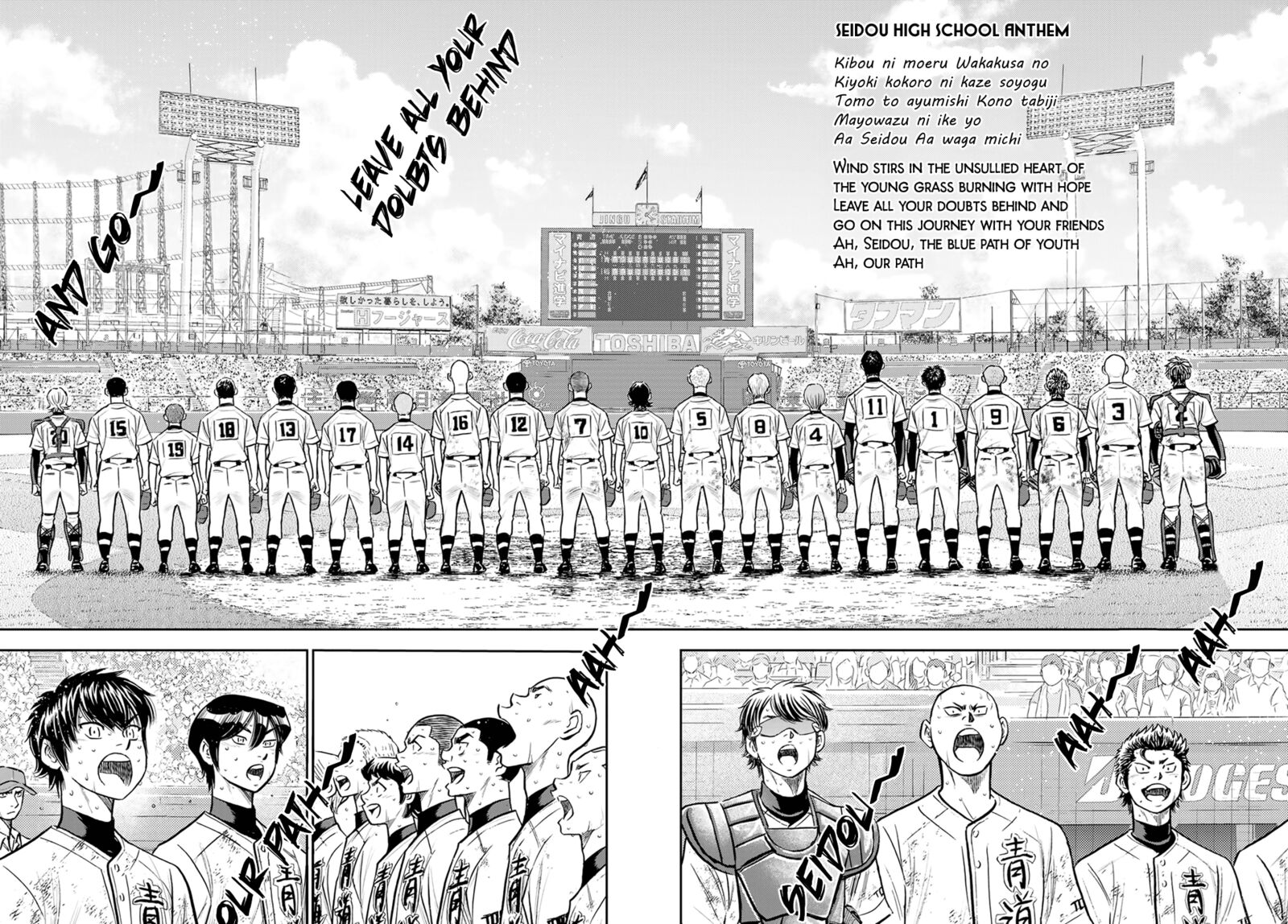 Diamond No Ace Act II 305 12