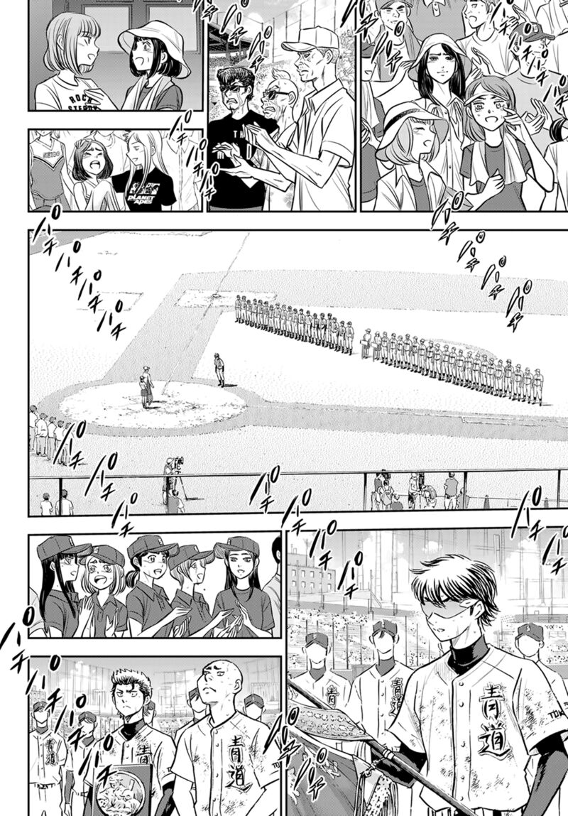 Diamond No Ace Act II 305 13