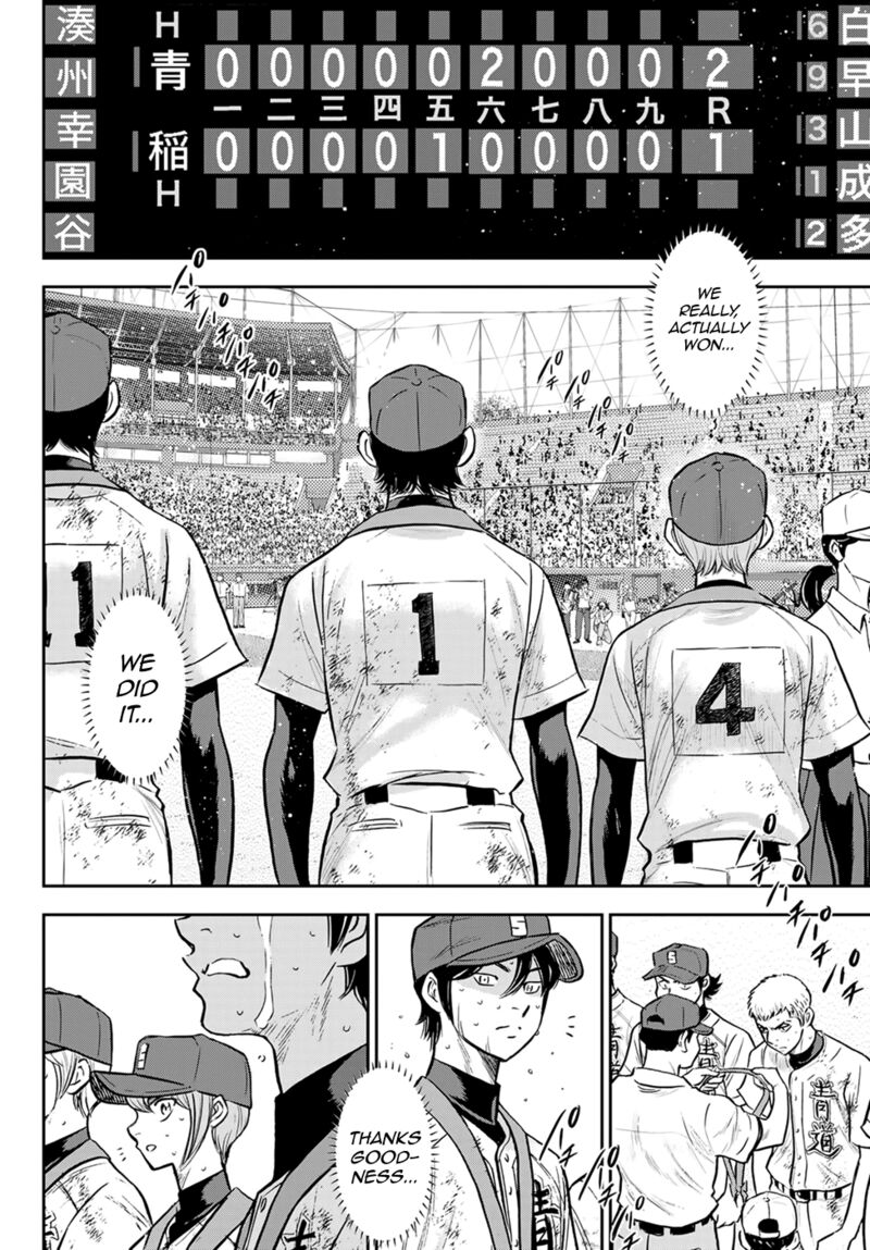 Diamond No Ace Act II 305 15