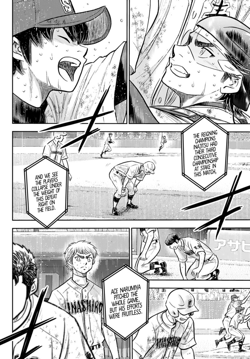 Diamond No Ace Act II 305 4