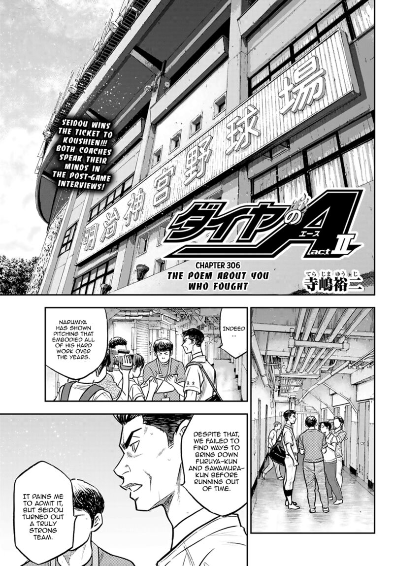 Diamond No Ace Act II 306 1