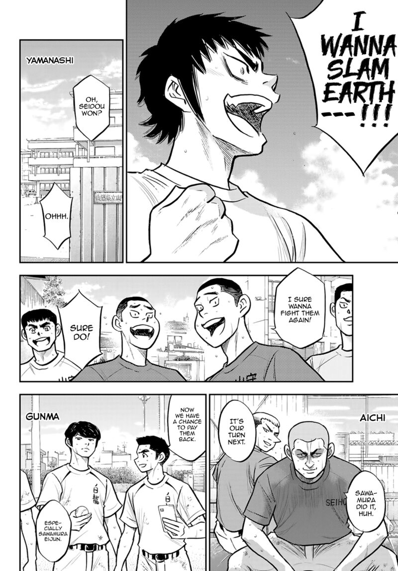 Diamond No Ace Act II 306 12