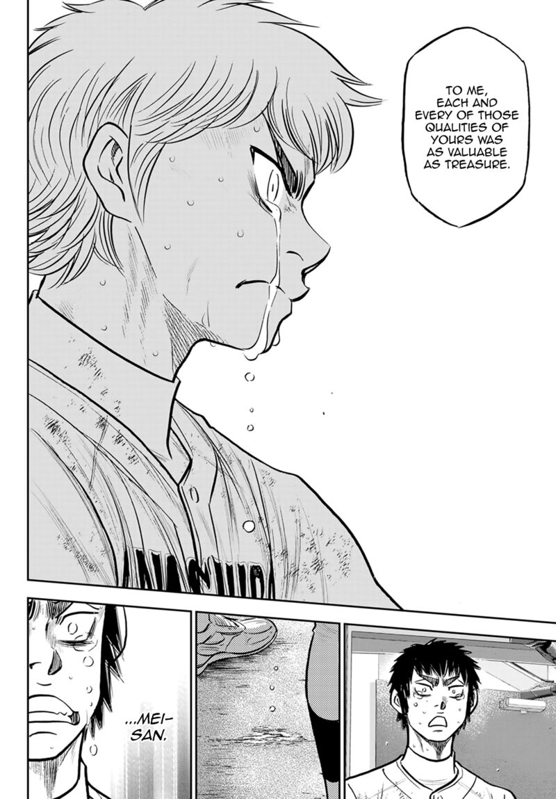 Diamond No Ace Act II 306 18