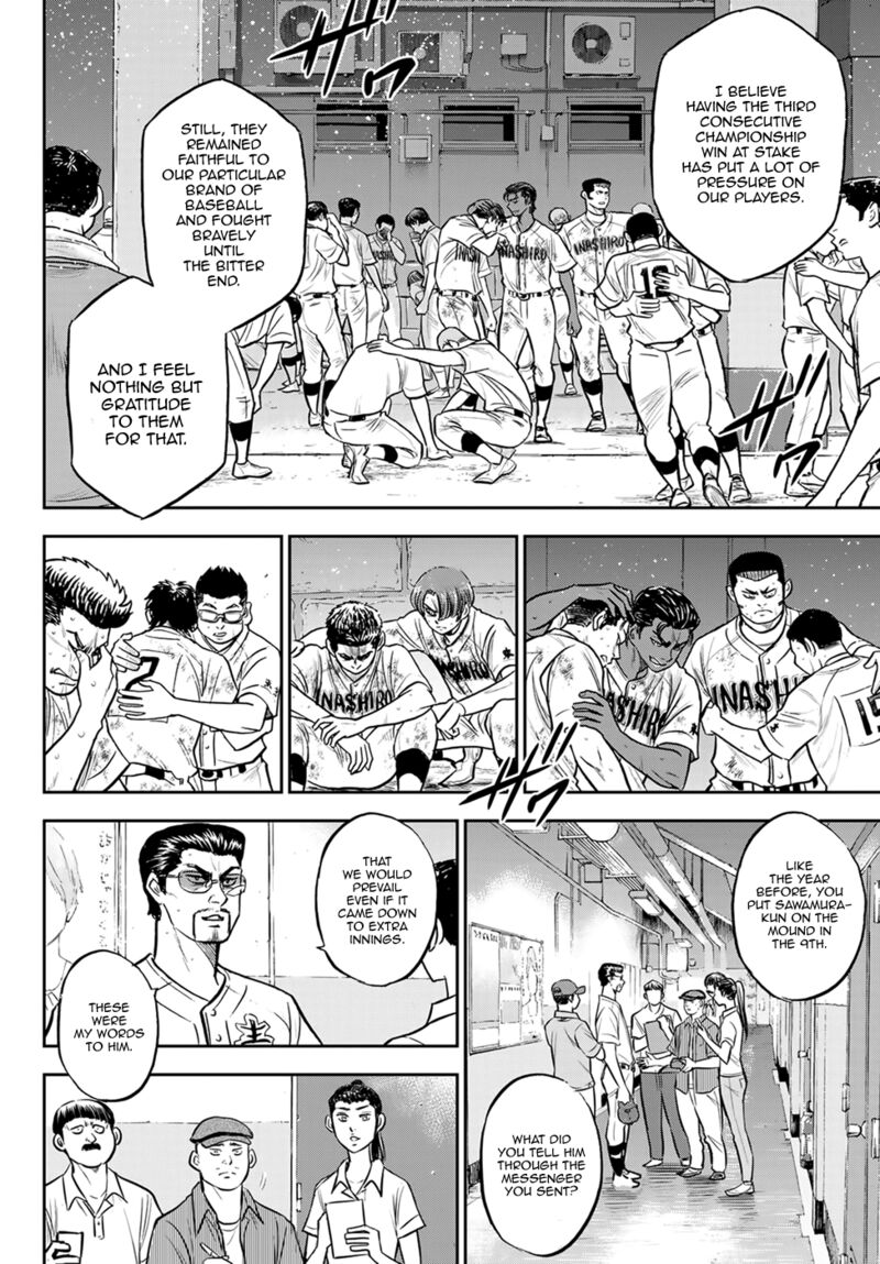 Diamond No Ace Act II 306 2