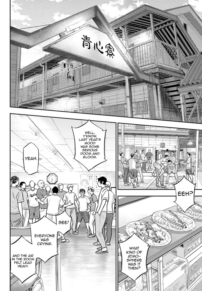 Diamond No Ace Act II 307 2