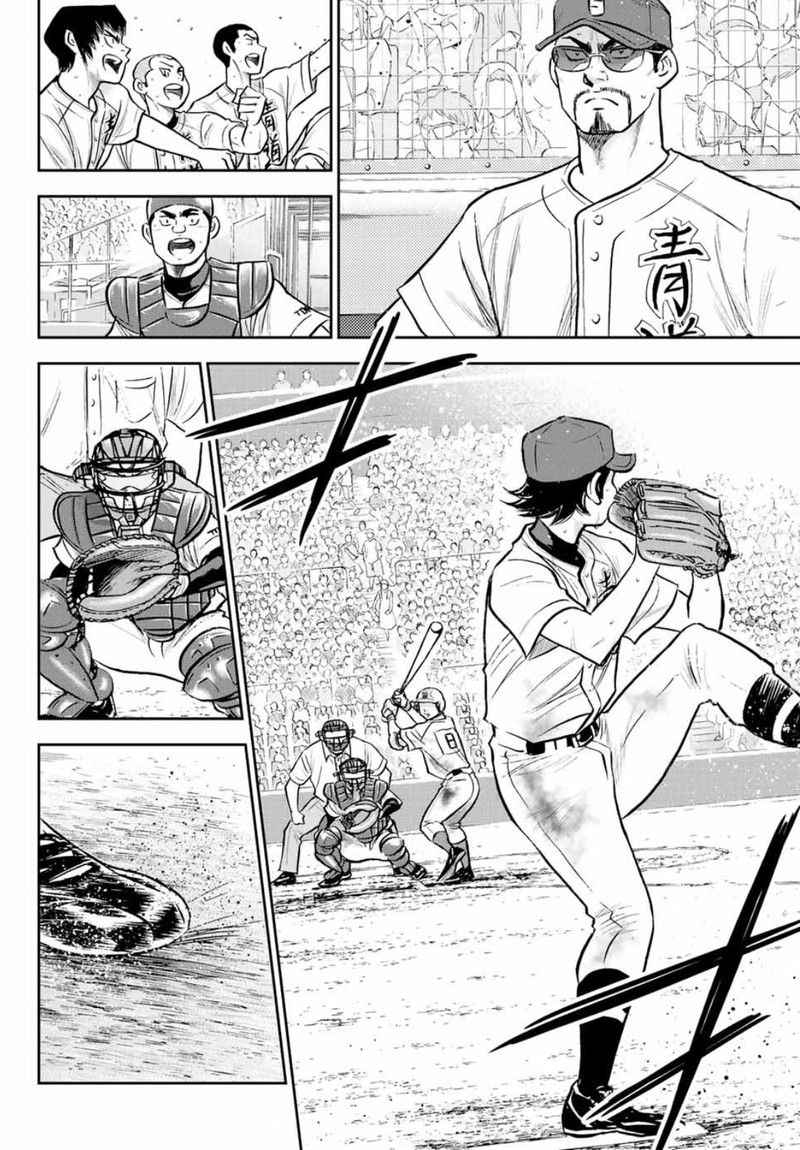 Diamond No Ace Act II 308 7