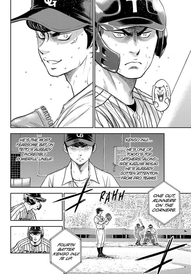 Diamond No Ace Act II 310 2