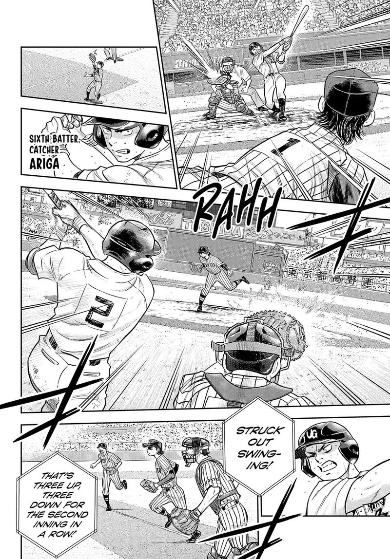 Diamond No Ace Act II 312 14