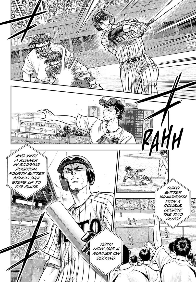 Diamond No Ace Act II 312 16