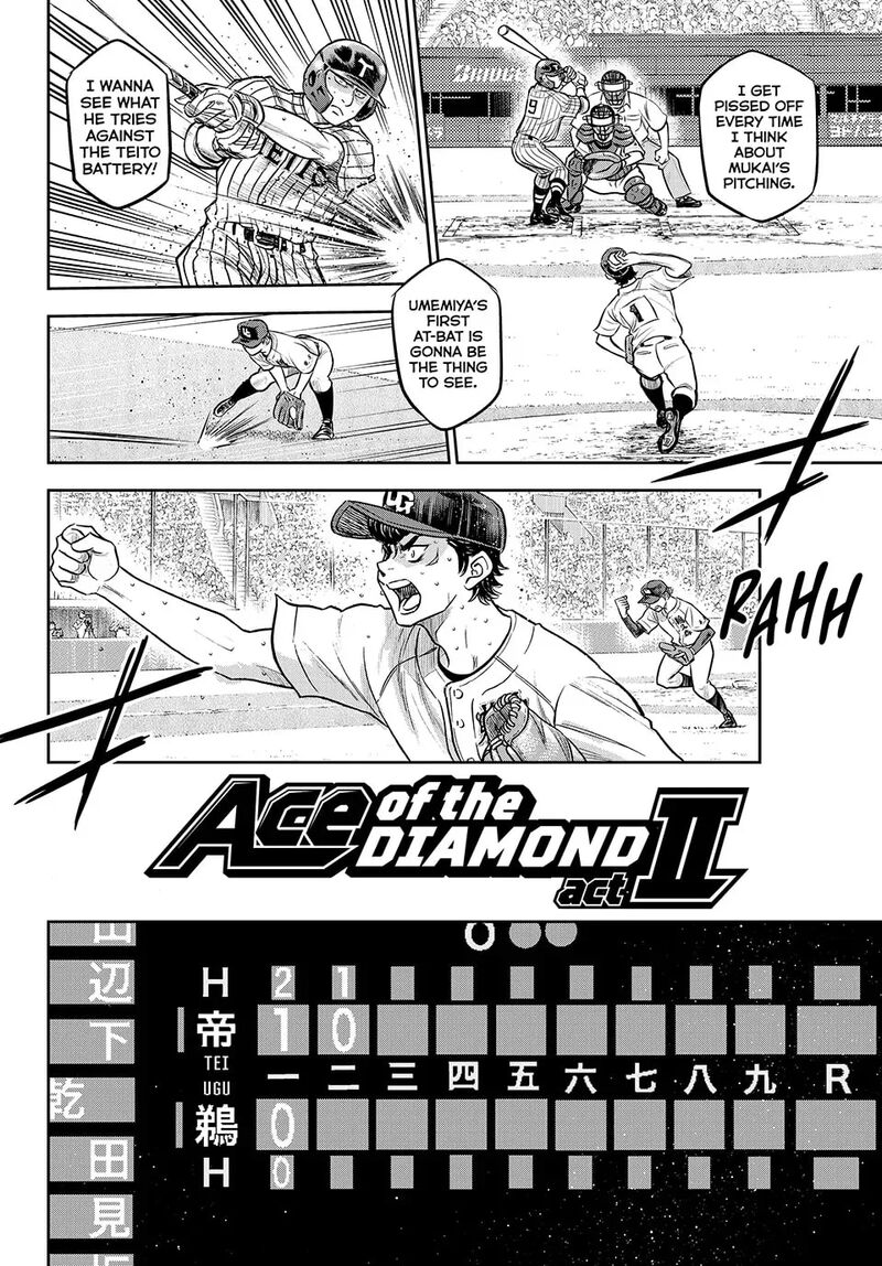 Diamond No Ace Act II 312 2