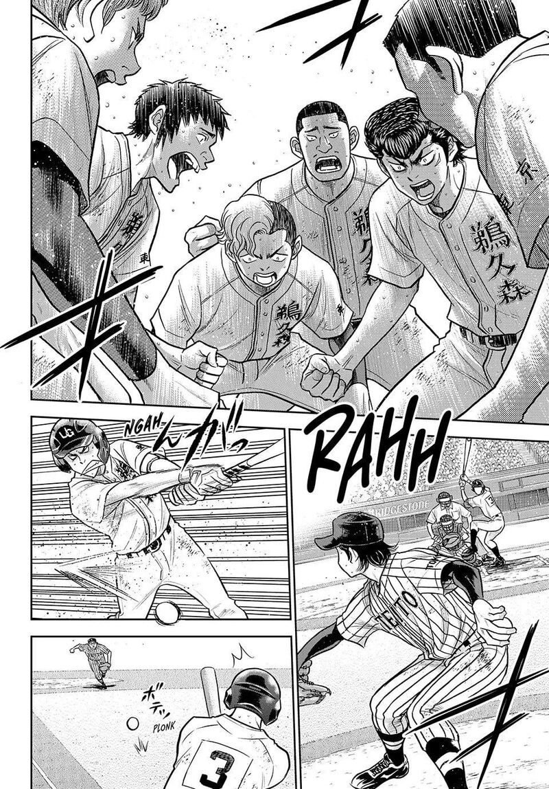 Diamond No Ace Act II 315 4