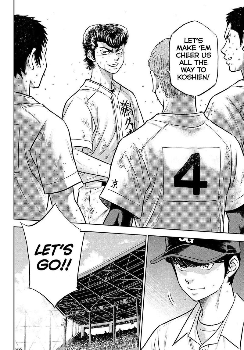 Diamond No Ace Act II 316 10